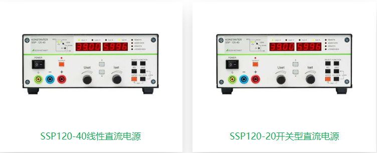可編程直流開關(guān)電源的安全標準有哪些 可編程直流開關(guān)電源的安全標準有哪些